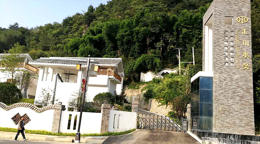 匯川水務