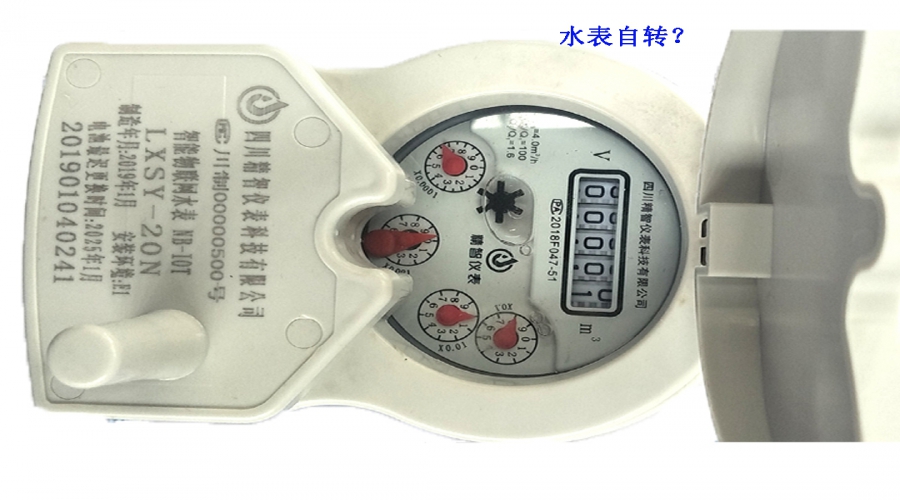 水表自轉(zhuǎn)小常識